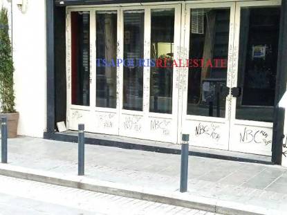 Κατάστημα συνολικής επιφάνειας 171τμ Ιστορικό Κέντρο Κατάστημα συνολικής επιφάνειας 171τμ Ιστορικό Κέντρο